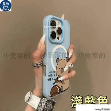 卡通卡皮巴拉膚感果凍磨砂磁吸手機殼 iPhone 17 16 15plus 14 13 12 11 Promax 保護殼