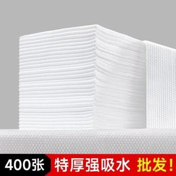 一次性毛巾批發理發足療足浴擦腳巾美容院枕巾家用美甲美發店