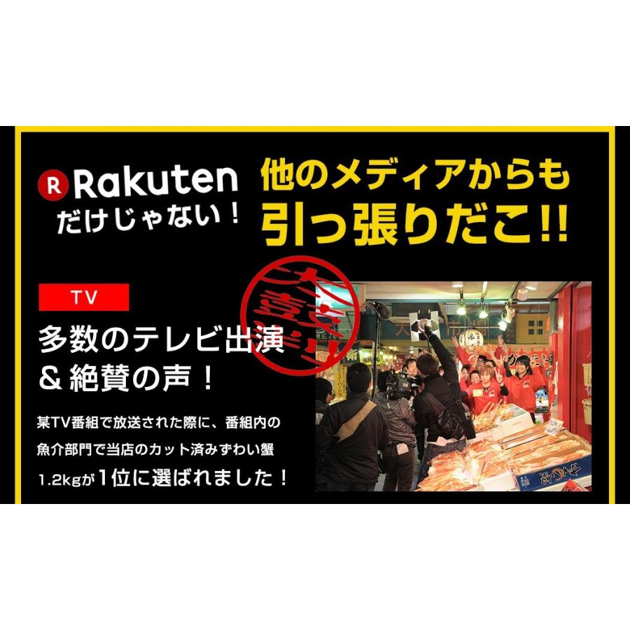 かに カニ ズワイガニ 3L4Lサイズ 選べる お刺身OK 殻Wカット生ずわい正味1.2kg or カット済ボイルずわい正味1.2kg カニ鍋 カニしゃぶ