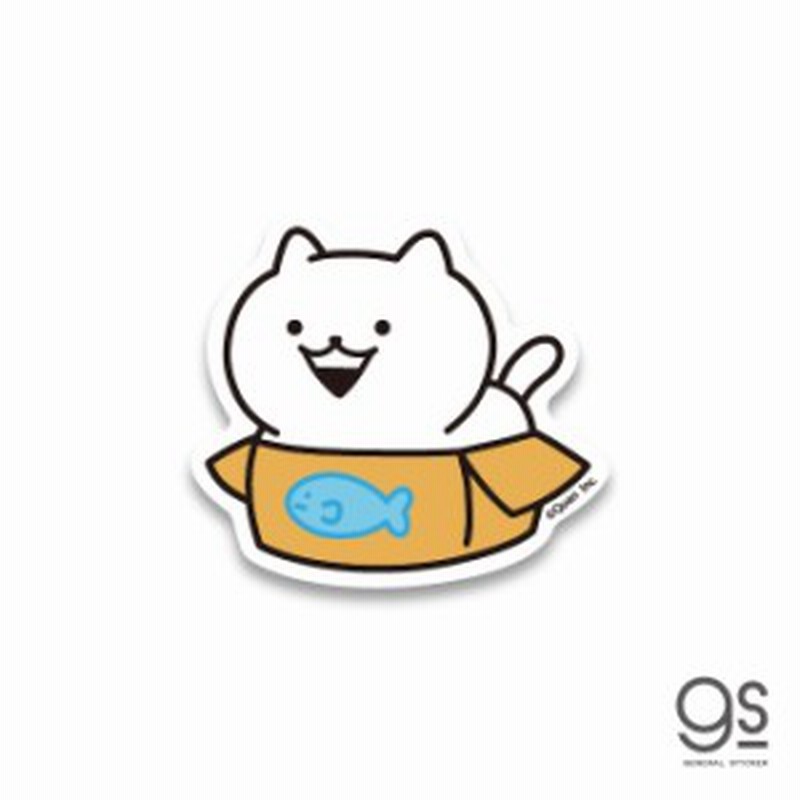 うさぎゅーん ねこぎゅーん ダンボール キャラクターステッカー ダイカット 猫 イラスト シュール Line スタンプ Usg007 通販 Lineポイント最大7 0 Get Lineショッピング