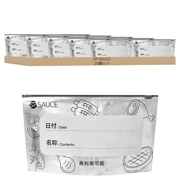 SP SAUCE 戶外專用三層構造鋁箔抗菌保鮮袋 易攜帶  10個  小(26 x 15cm)  1盒