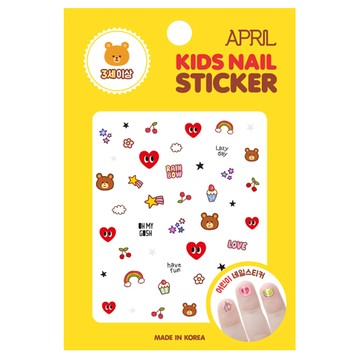 APRIL 兒童美甲貼紙 可玩裝飾指甲遊戲 適合3歲以上兒童  1包