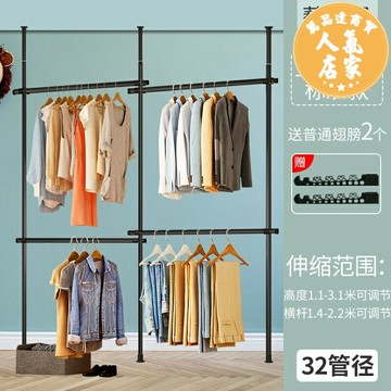 頂天立地 立式衣架 吊衣架 頂天立地衣架落地臥室置衣架衣帽間掛衣架組裝簡易衣櫃陽台置物架