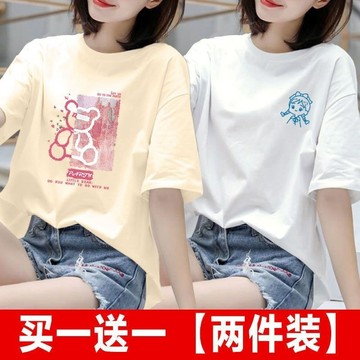 ✨U家女裝✨短袖T恤 短袖上衣 短袖衣服 上衣女 短T T桖女 新款奶白色T恤女短袖夏季寬鬆顯瘦學生小眾設計感百