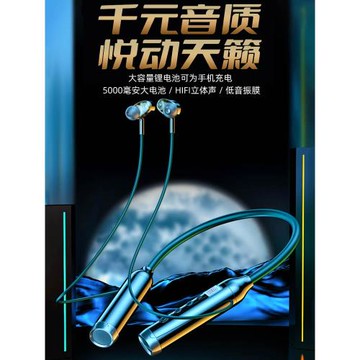 頸掛脖式無線藍牙耳機降噪運動跑步超長續航高音質品質2023新款