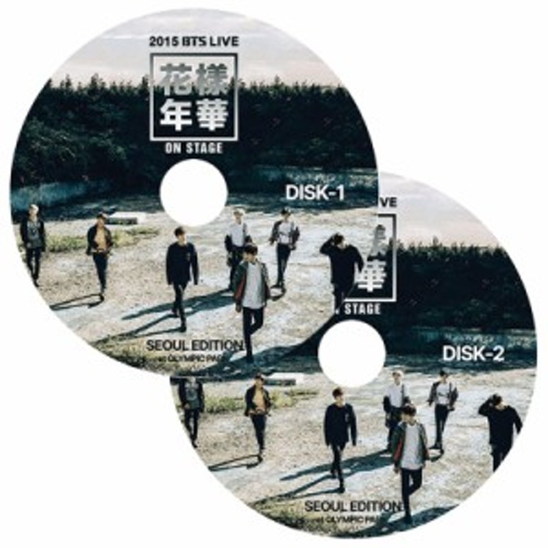 K-POP DVD】BTS 防弾少年団 2015 花様年華 IN SEOUL DISK (2枚SET