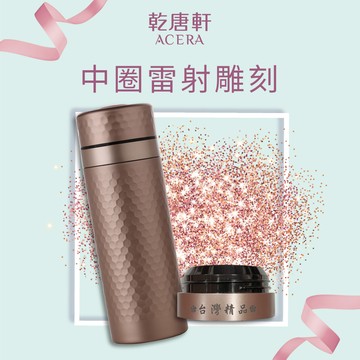 加購 | 客製化中圈雷射雕刻加工費 (文字款需備註告知)