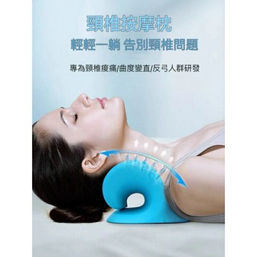?台灣熱賣? 第五代全新升級款C型頸椎按摩枕頸椎按摩枕家用牽引矯正器重力指壓頸部按摩器頸椎枕頸肩按摩枕頭