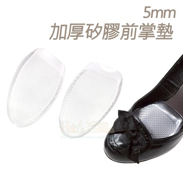 糊塗鞋匠 優質鞋材 D40 5mm加厚矽膠前掌墊 1雙 半碼墊 GEL前掌墊 前掌防滑墊