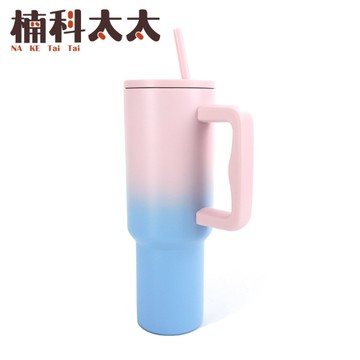 手把冰霸杯 冰壩杯 隨行杯 304不鏽鋼1200ml 把手隨行杯 粉藍漸變 隨身杯 保冰杯 304SBK05
