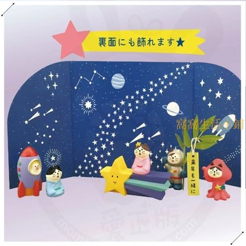 日式小擺件 【43%回購率】decole日式雜貨可愛太空外星火箭貓咪樹脂擺件微縮桌面裝飾小禮品