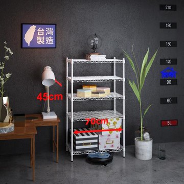 客尊屋-粗管小資型 45x70X135cm 白騎士五層架