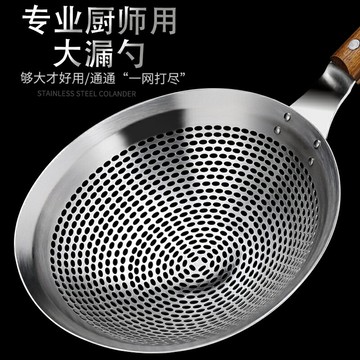 加厚不銹鋼漏勺商用大號笊籬漏網廚師專用廚房一體成型油炸大撈勺