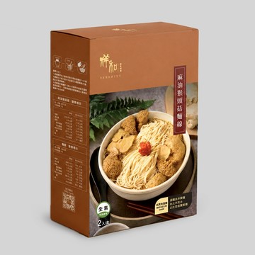serenity 麻油猴頭菇麵線  / 1盒2入