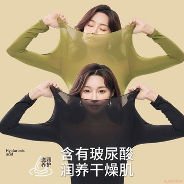 精選好物🌈37度恆溫超輕薄秋冬無痕打底保暖內衣玻尿酸美膚衣秋衣秋褲套裝