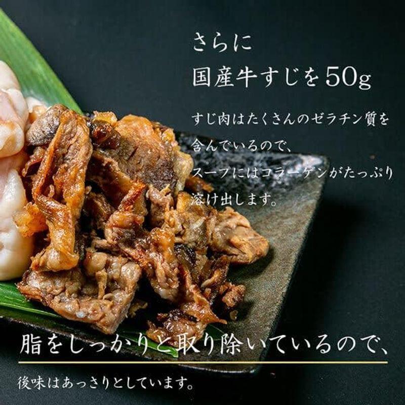 野菜付きもつ鍋 ホルモン焼き がばい もつ鍋セット (小腸) お取り寄せ 牛もつ鍋 (味噌, 1人前)