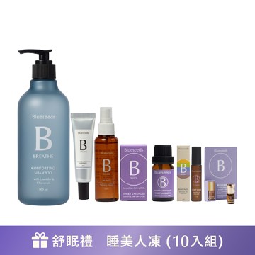 【頂級紓壓睡眠套組】薰衣草洋甘菊舒緩洗髮露500ml+舒眠精油噴霧100ml+精油10ml+滾珠精油單方5ml+複方2ml+牙膏30ml