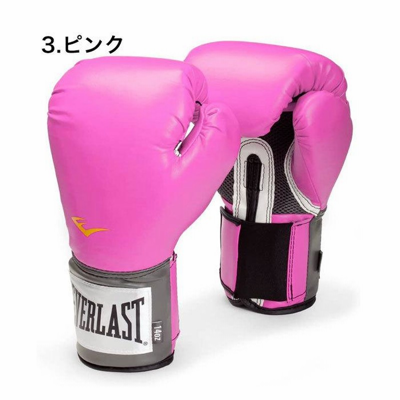 国内在庫あり 即納】EVERLAST エバーラスト ボクシング グローブ