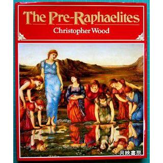 The Pre-Raphaelites ラファエル前派画集