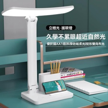 【雲渡小鋪】智能 遙控 閱讀 檯燈 學習 專用護 眼 學生宿舍書桌寫作業充電臥室床頭燈