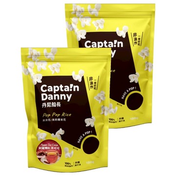 Captain Danny 丹尼船長 米米花 阿薩姆紅茶可可  2包  100g