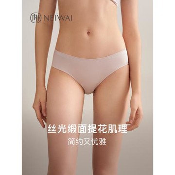 單件|內外絲光緞面提花肌理中腰內褲女士春夏NEIWAI241WU1310