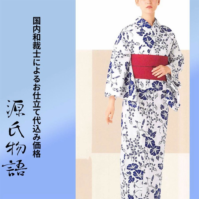 最終決算 2024新作浴衣 綿【京友禅手捺染】反物 未仕立て 着物・浴衣