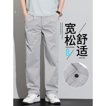 (免運)KZH真維斯新款冰絲休閑褲男秋季新款寬松直筒褲潮流通勤速干長褲