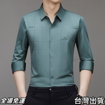速.發 梵紫高檔男士長袖襯衫春鞦薄款彈力中年商務休閒無痕免燙抗皺襯衣 台出