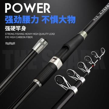 伸縮小海竿套裝遠投竿伸縮路亞竿鈦合金竿稍伸縮路亞海杆筏竿魚竿