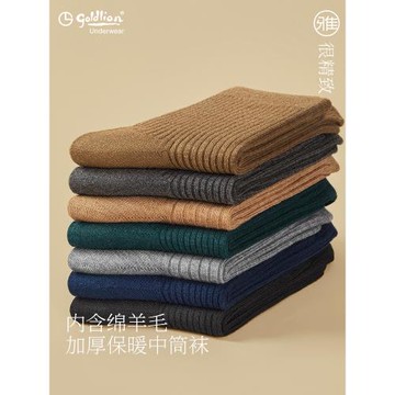 金利來男士襪子秋冬加厚保暖商務休閑襪含羊毛女式襪中筒襪地板襪