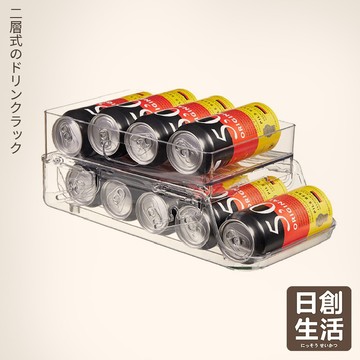 台灣現貨 雙層飲料架 啤酒架 罐裝飲料架 冰箱收納盒 冰箱隔層架 廚房收納架 冰箱飲料收納架 飲料架 冰箱架 日創生活
