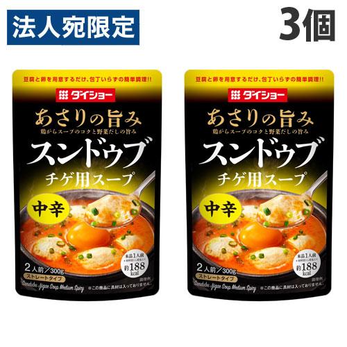 ダイショー 赤いスンドゥブチゲ用スープ 中辛 300g×3個