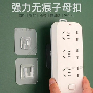 新款♥免打孔子母扣卡扣防水粘鉤掛鉤固定器萬能無痕透明膠貼特厚強力貼