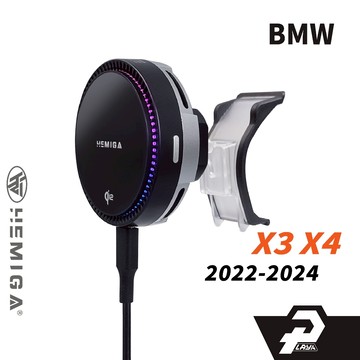 HEMIGA 寶馬 BMW 手機架 X3 X4 2022-24 G01 G02 專用手機架 車用手機架