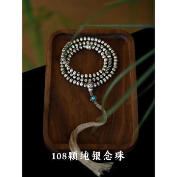(免運)純銀108念珠｜未時原創設計佛珠串925純銀泰銀復古男女多圈手串
