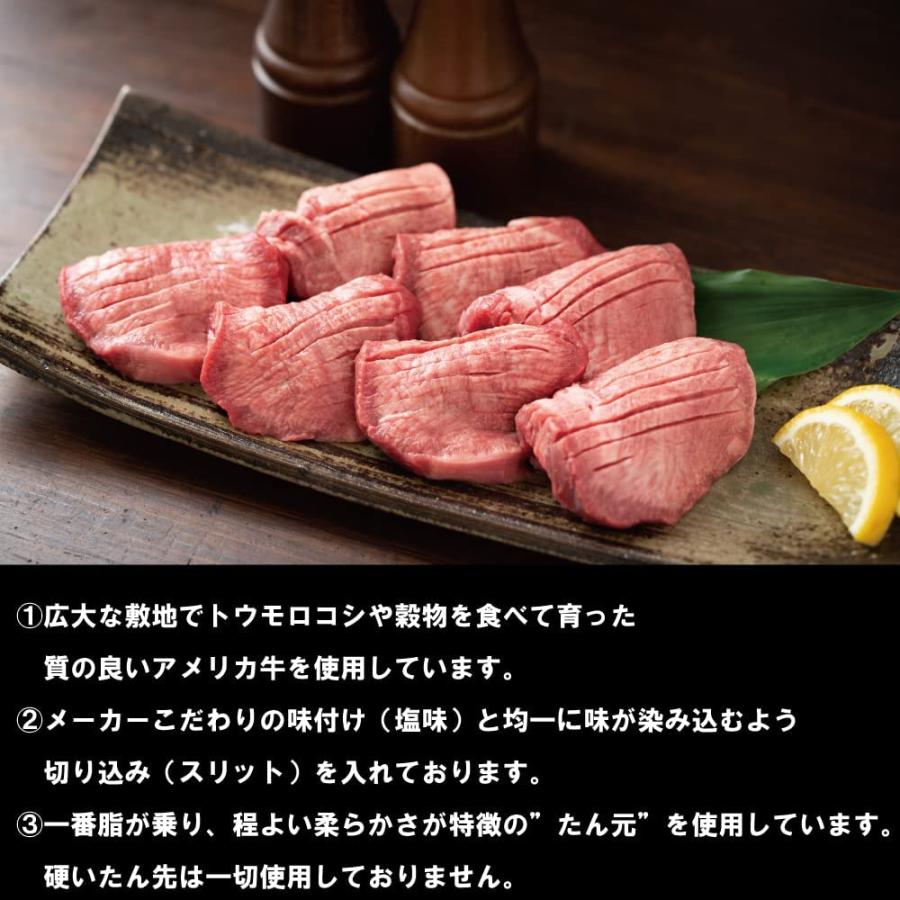 厚切り 牛タン 500g 10mm 塩 たん 焼肉 バーベキュー BBQ タン塩 鮮度の鬼