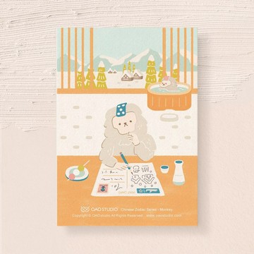 postcard- 生肖系列-猴
