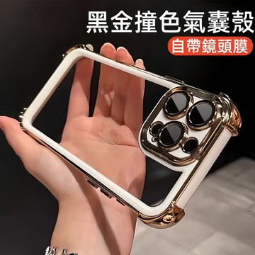 高級感雙色四角防摔 手機殼 防摔殼 適用於 蘋果 iPhone 17 16 15 14 13 12 11 Pro max