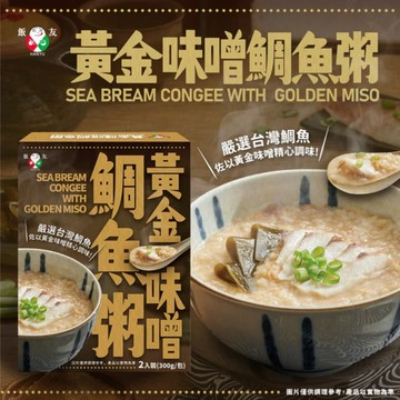 【飯友】黃金味噌鯛魚粥(300g*2包/盒)
