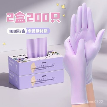 臺灣出貨⚡丁腈洗碗手套 丁晴手套 加長 耐磨 加厚 食品級 一次性 乳膠手套 洗碗手套 防滑手套 無粉 pvc手套 食品
