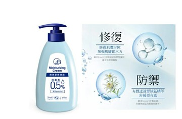 ◆免運◇施美 愛樂膚霜 0.5%尿囊素 400ML/瓶 舒緩乾燥 敏感肌 冬季乾癢 潤澤 親膚不黏膩 保濕修護