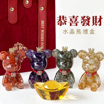 [快速出貨]【彤恩時尚】恭喜發財水晶熊禮盒組《招財開運》一組4隻+大元寶 // 生日禮物 開店禮物 喬遷禮 居家擺飾 // 黃水晶 紫水晶 南紅石 綠碧璽髮晶