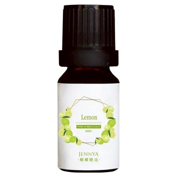 JENNYA 婕妮雅 純精油 檸檬  10ml  1瓶
