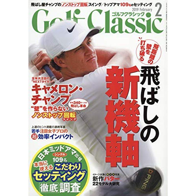 GOLF Classic 2019年 02 月号 雑誌