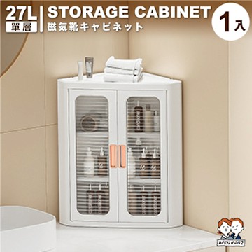 ANDYMAY2 47面寬_新式升級流川摺疊雙開門單層收納櫃-三角櫃-單層 (1入) OH-R105