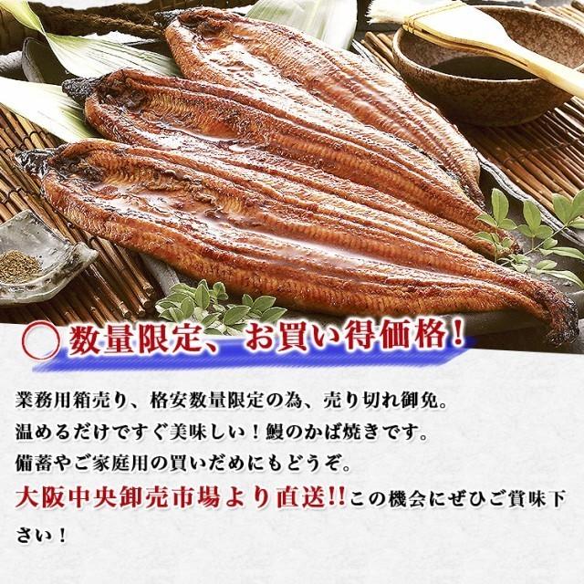 うなぎ 有頭腹開き 超特大約330g×30尾 10kg 業務用 送料無料 冷凍便 鰻 かば焼き お取り寄せ ギフト