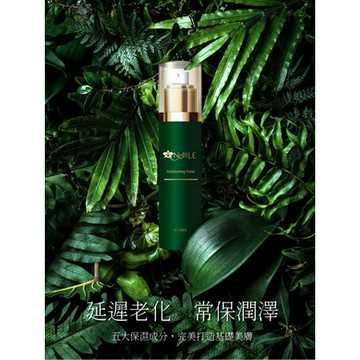 艾蓓莉 Revita Nova® 保濕賦活露 150ml, 5.07fl oz