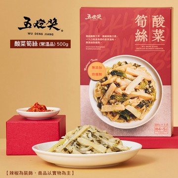 【五燈獎】酸菜筍絲-500g(固形物330g)