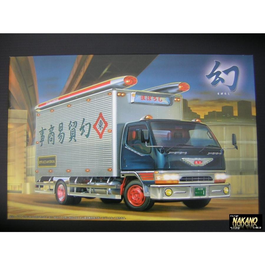 レトロ　デコトラ　FRPバスロケット中古　６m50cm 取り付け用台座付き レトロ デコトラ FRPバスロケット中古 6m50cm 取り付け用台座